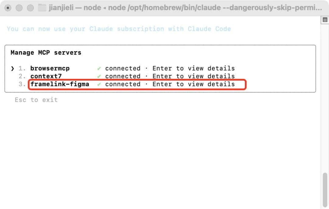 如何快速制作精美前端页面?Figma MCP设计稿一键转代码! | Claude Code Dashboard 博客 | CodeWith.CC